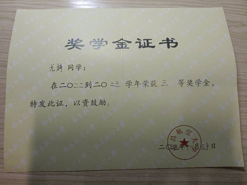 尤婷个人生活照2