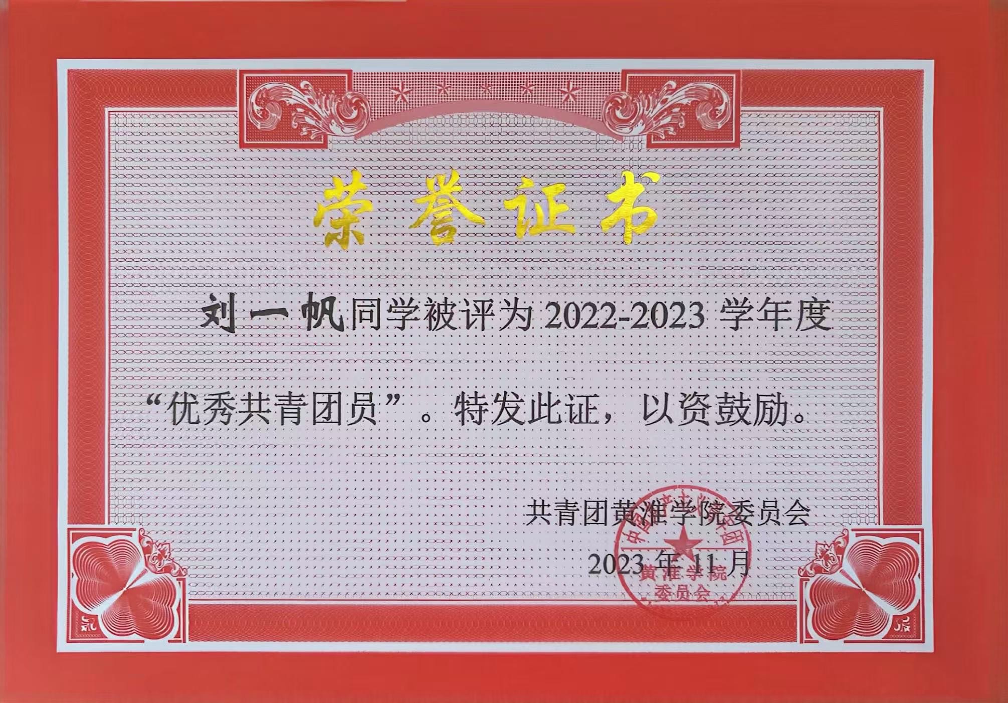 轮播图8