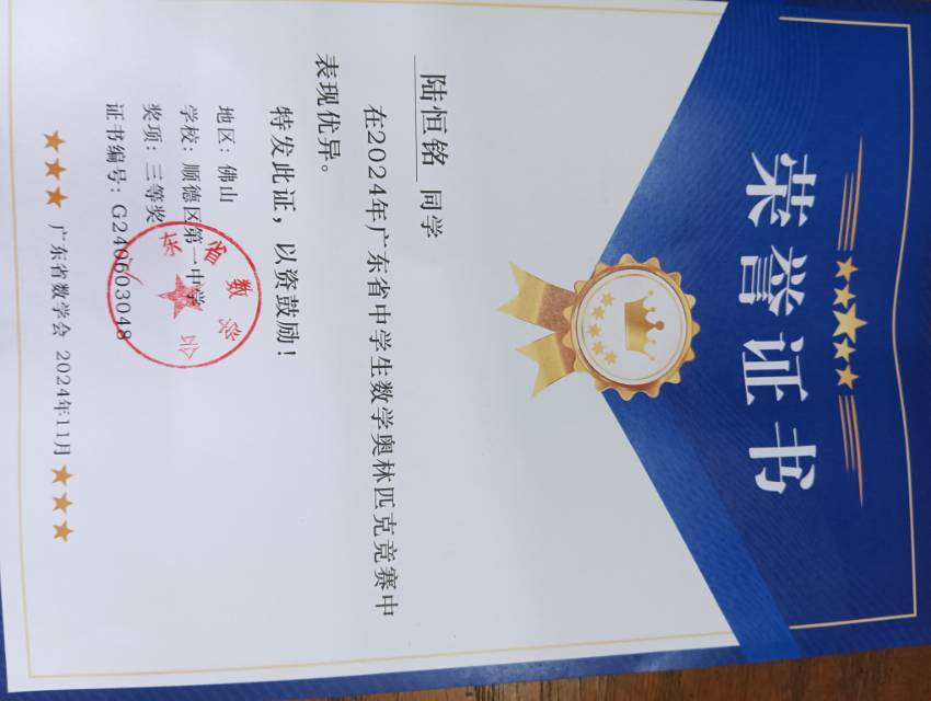 轮播图2