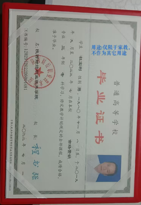 轮播图2