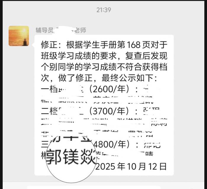 轮播图4