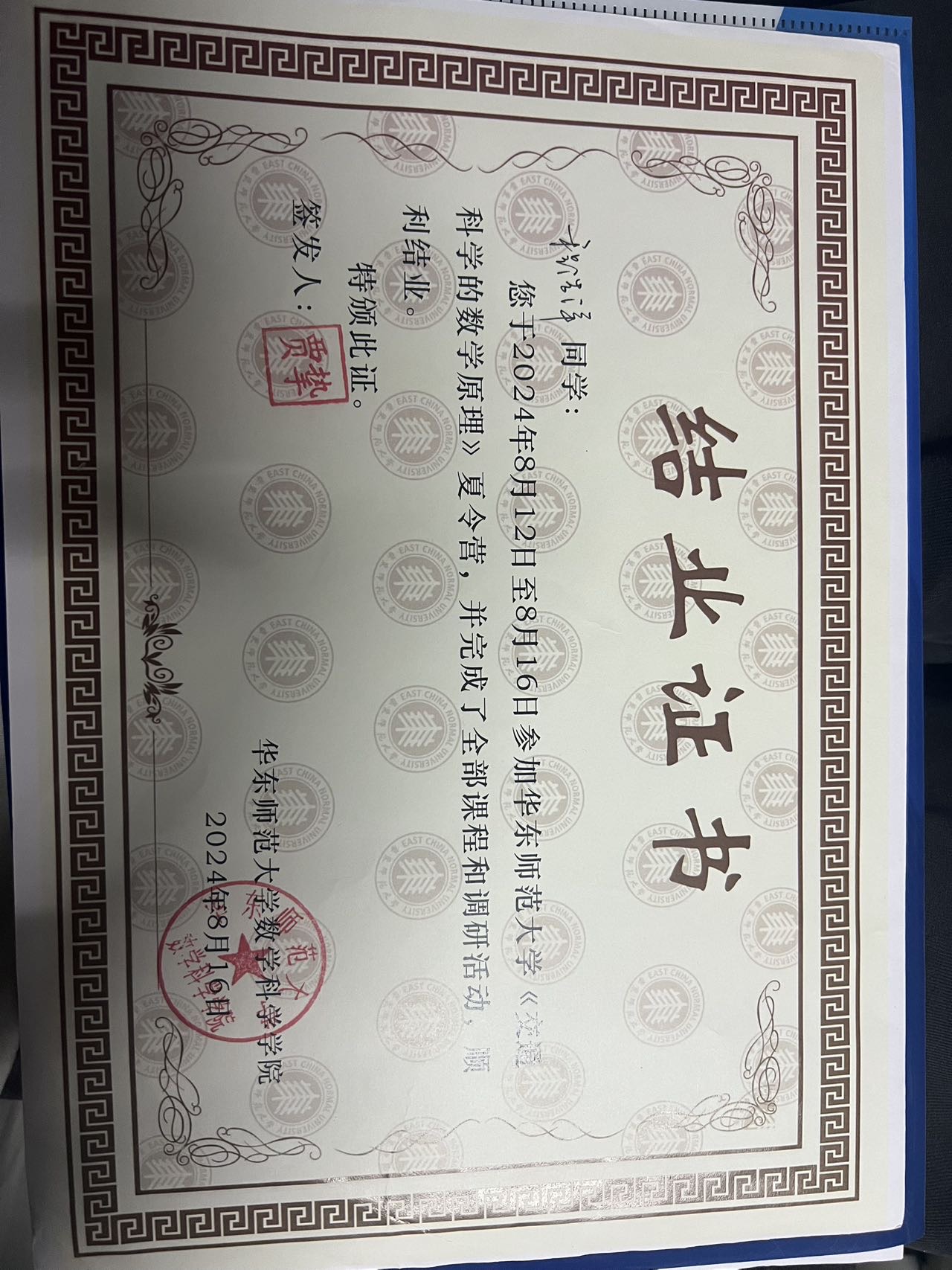轮播图1