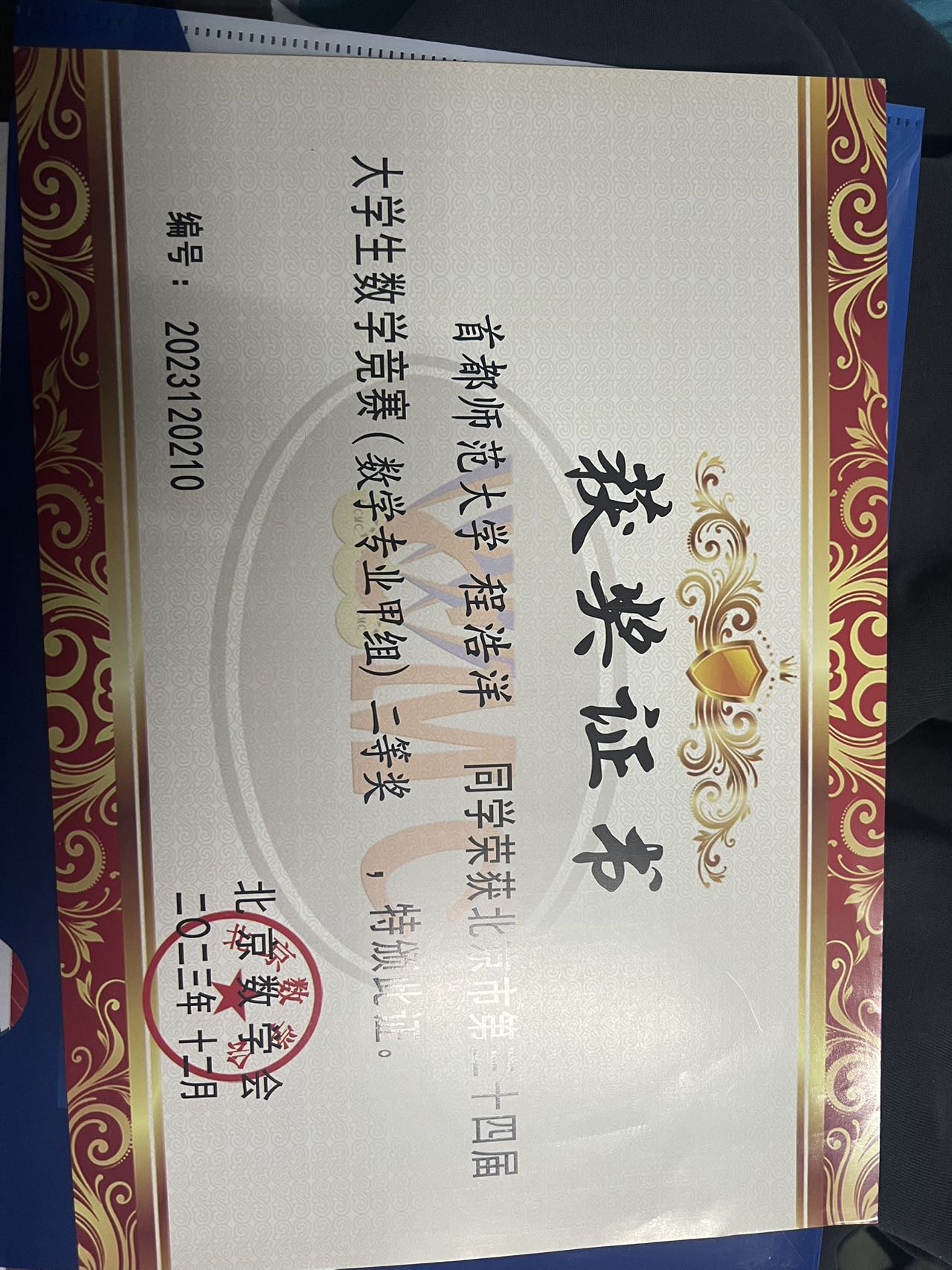 轮播图4