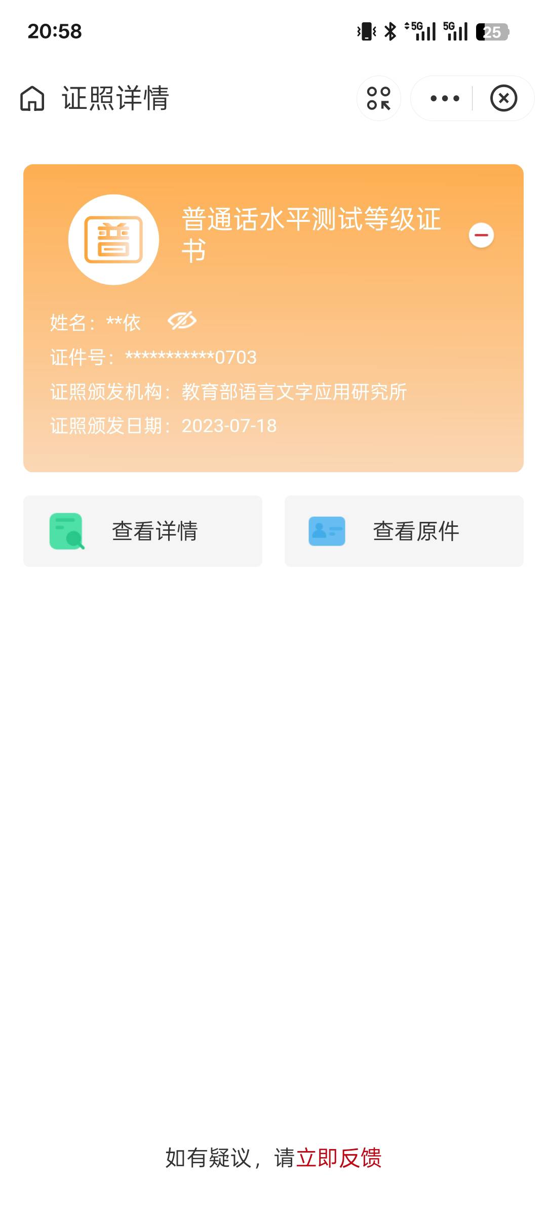 轮播图1