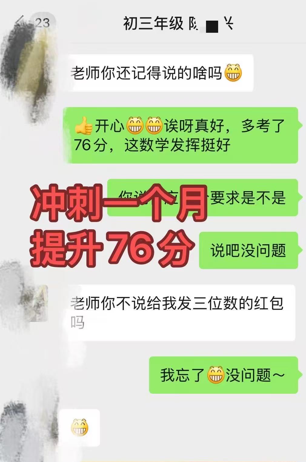 轮播图2