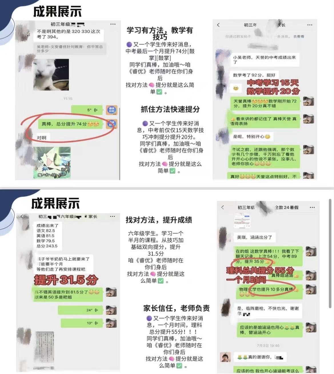 轮播图4