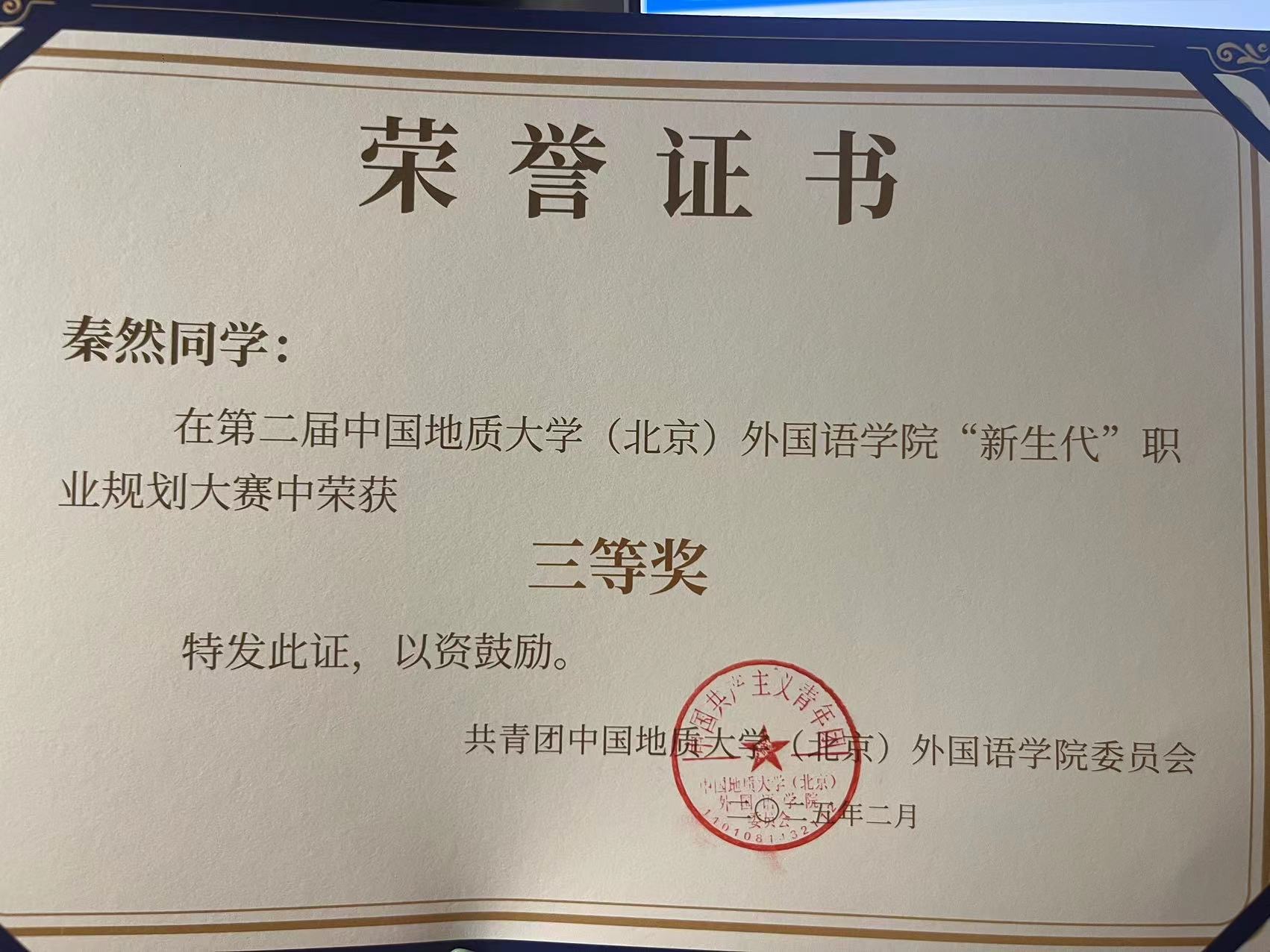 轮播图5