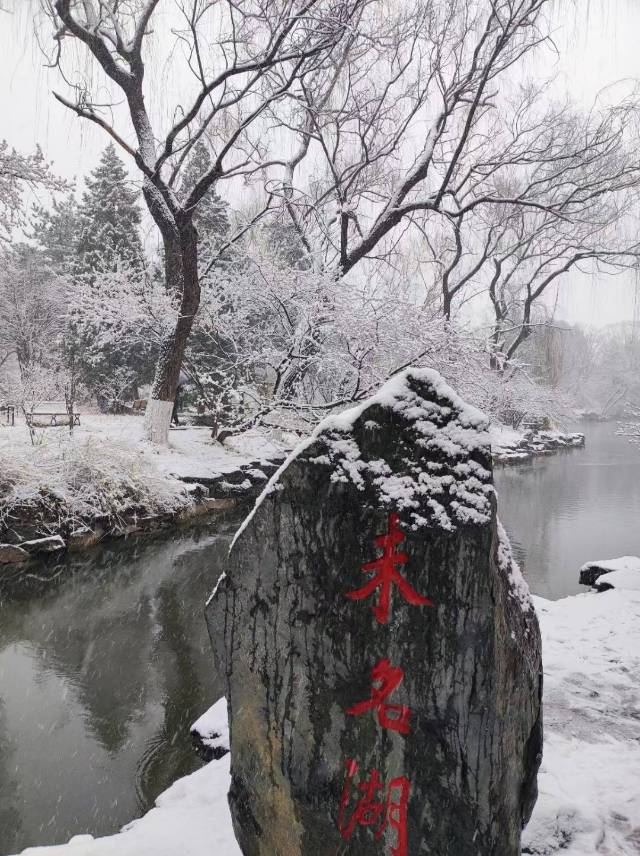 王老师个人生活照3