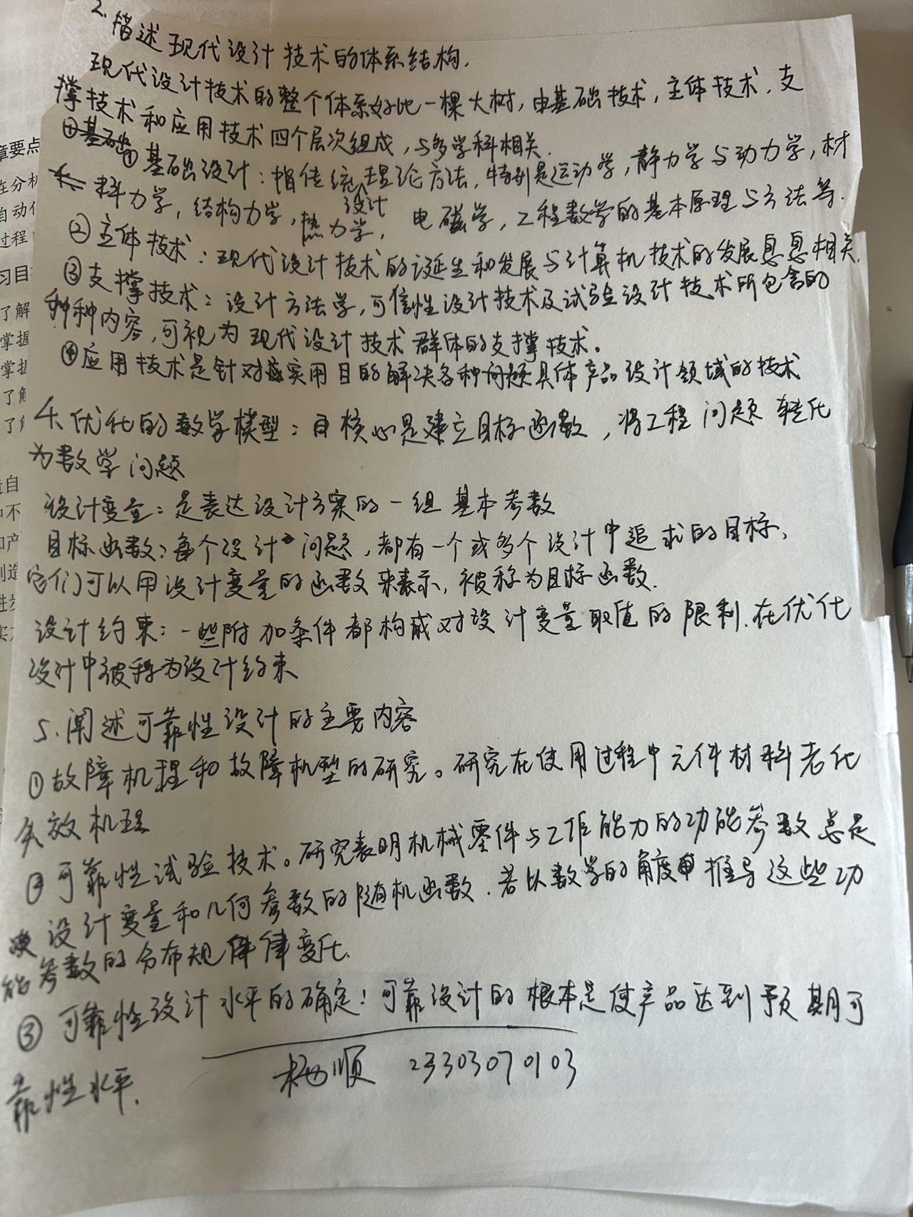 轮播图1