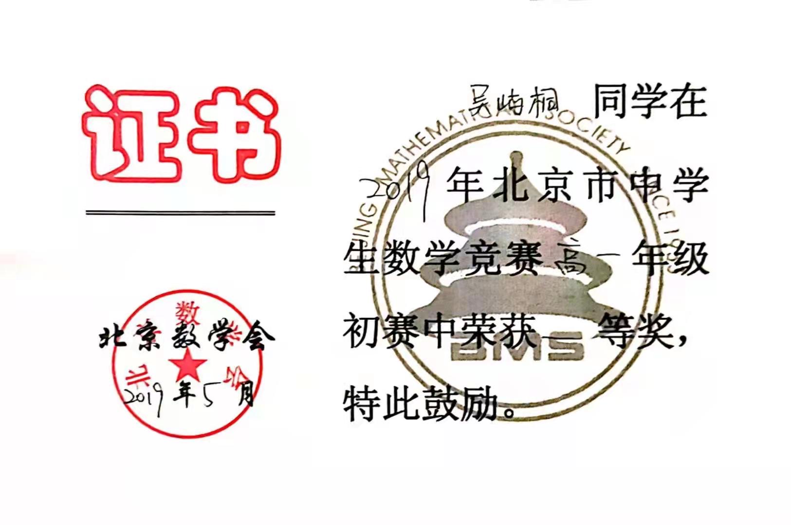 轮播图3