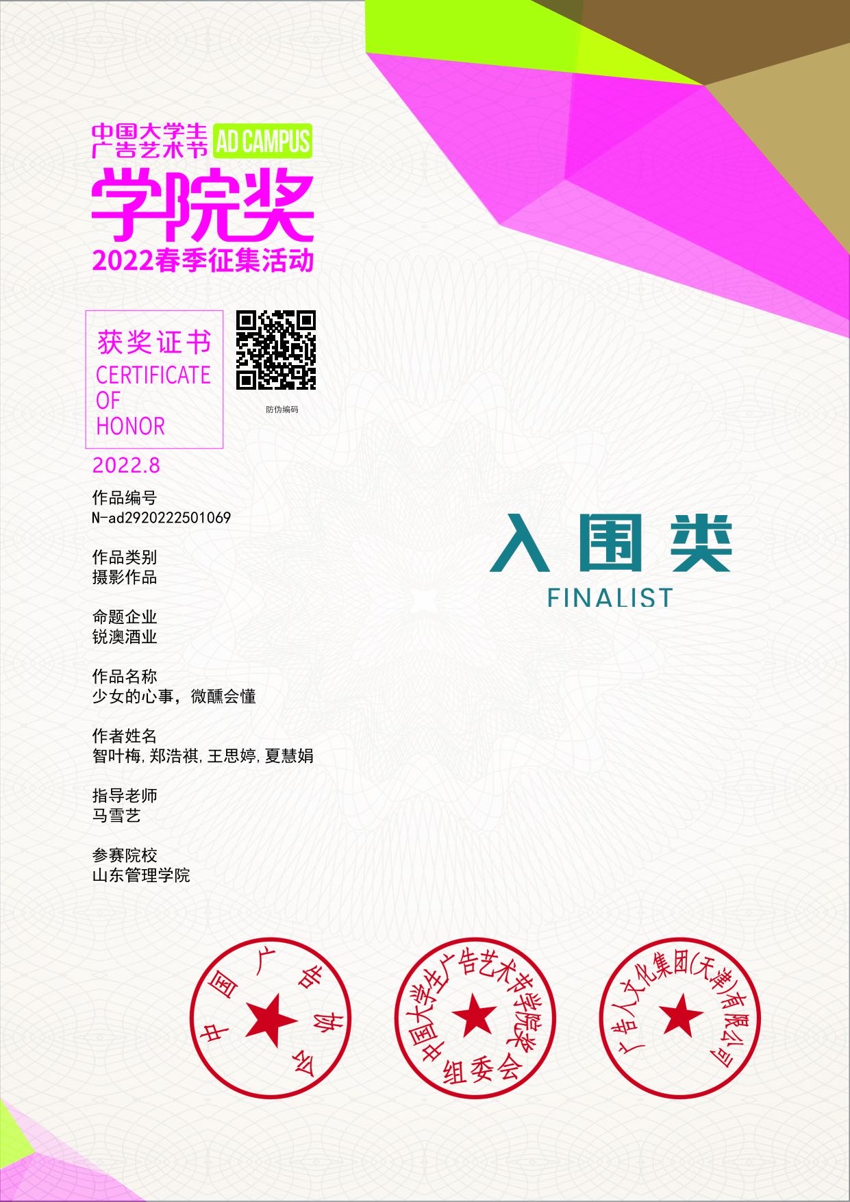 夏慧娟个人生活照5