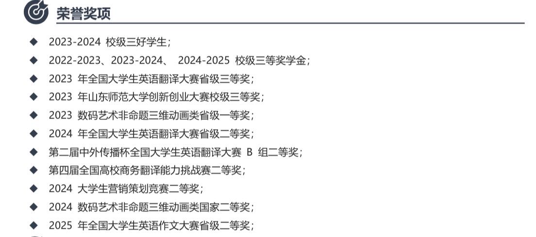 轮播图2