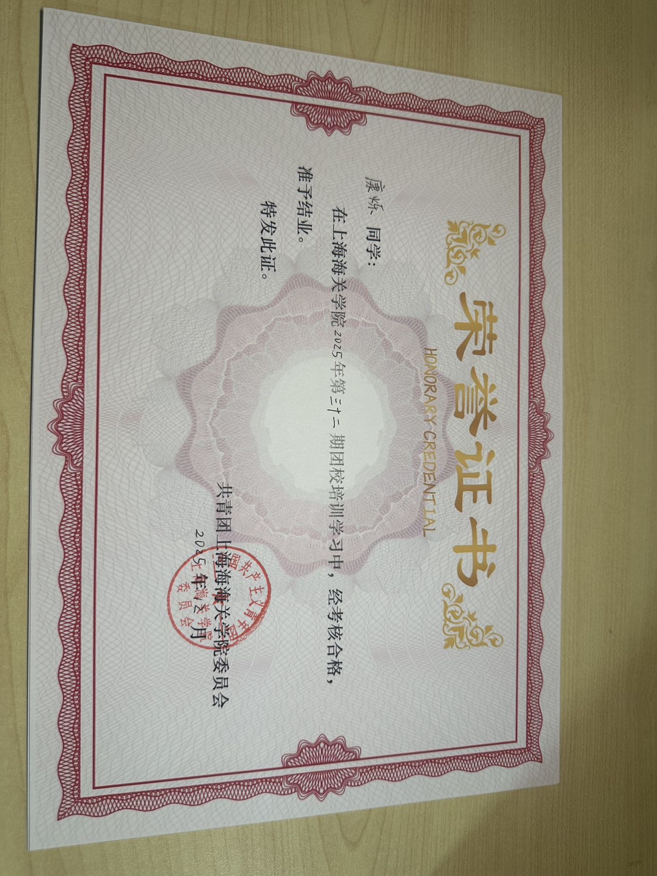 轮播图4