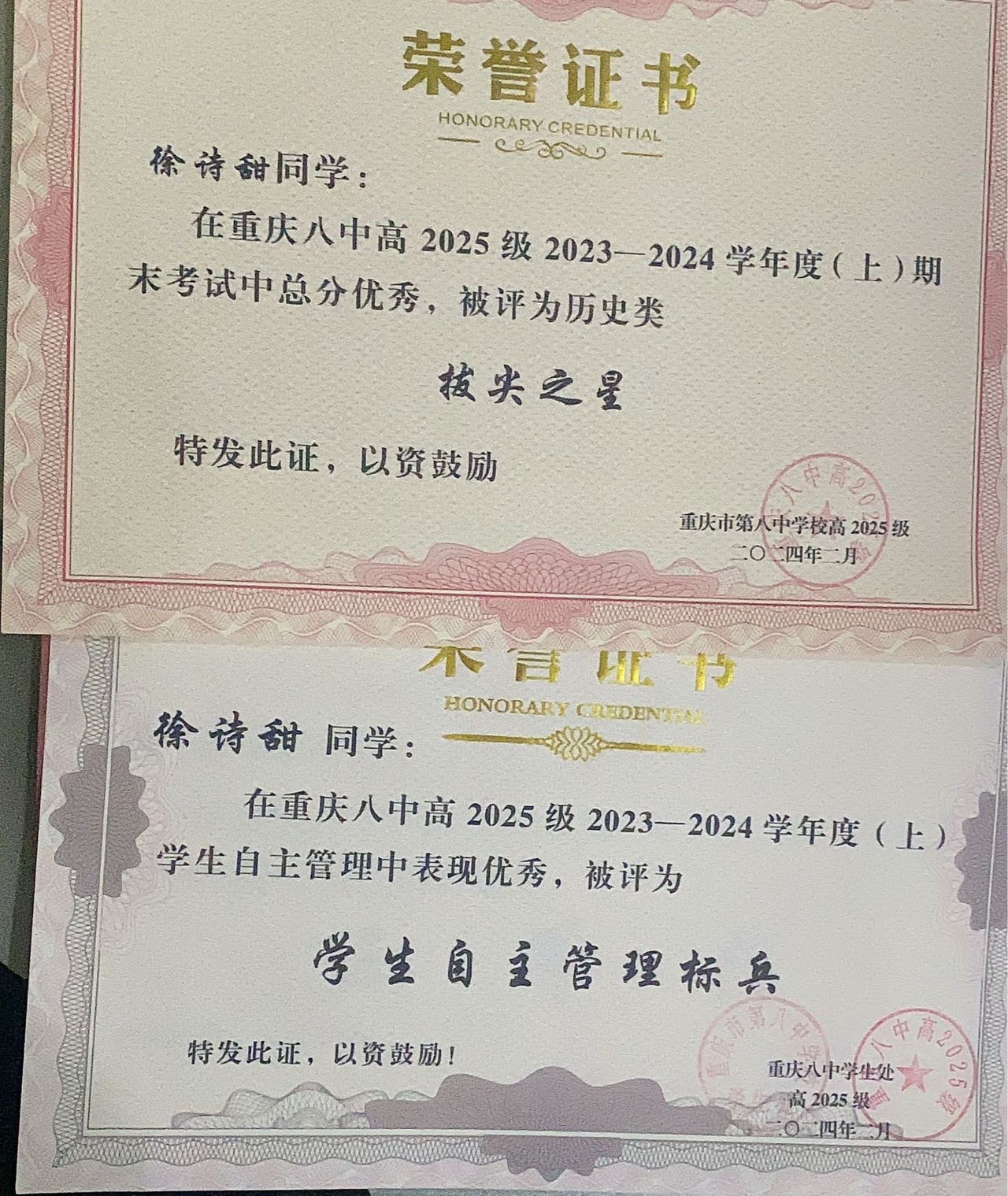 轮播图1