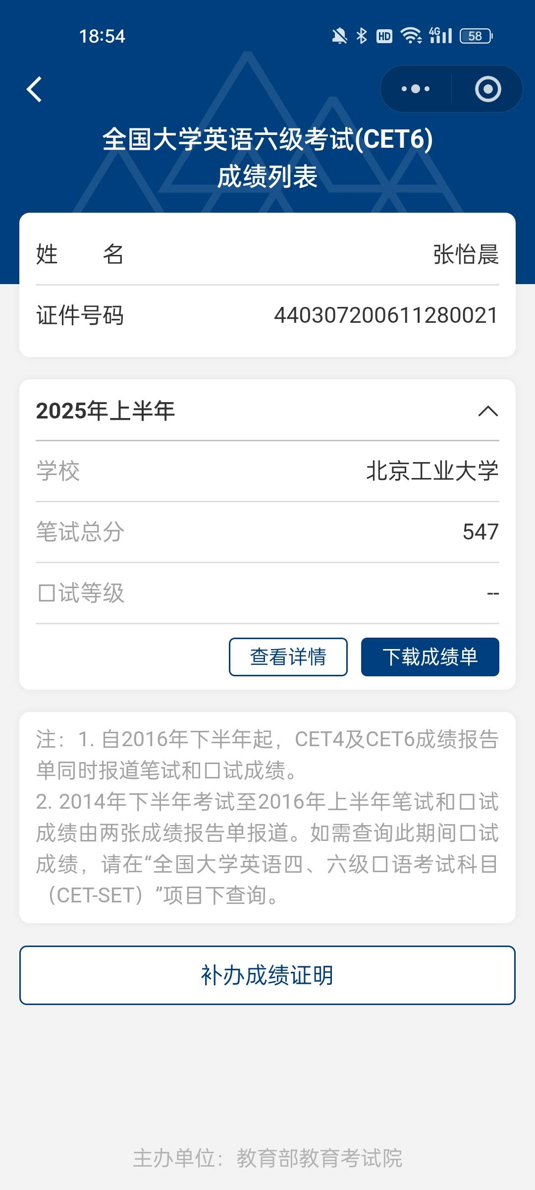 轮播图2