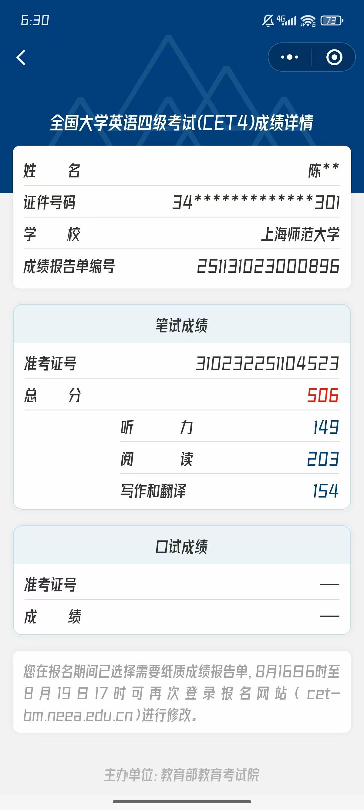 轮播图1