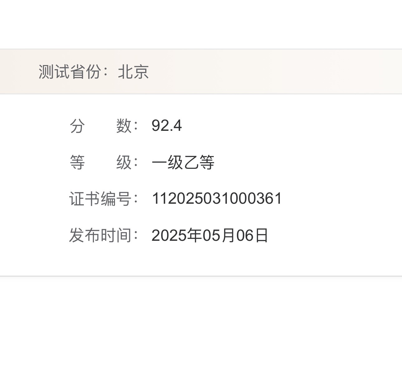 轮播图1