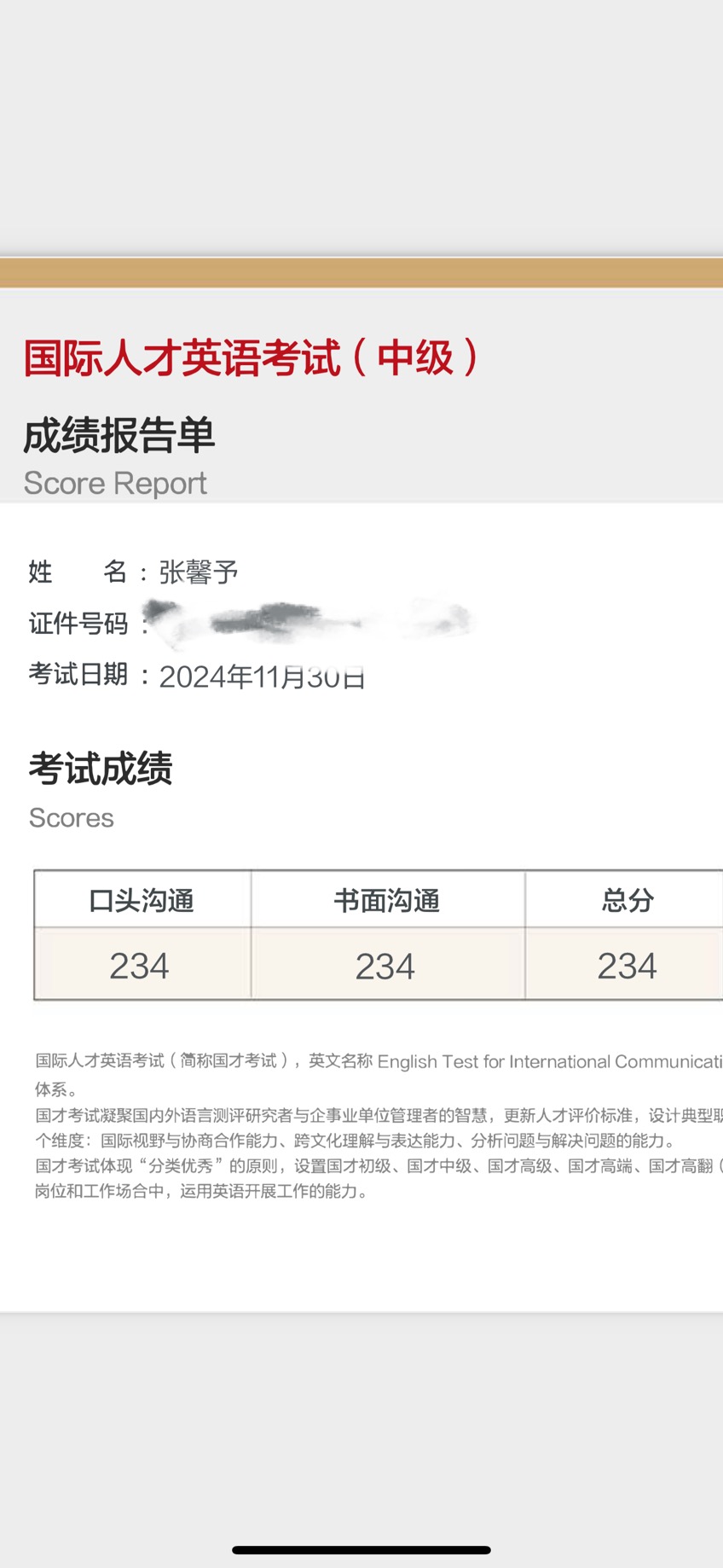 轮播图3