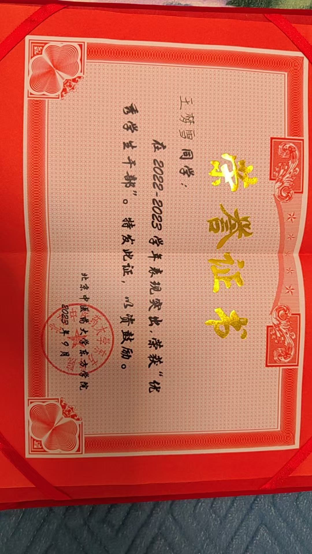 轮播图4