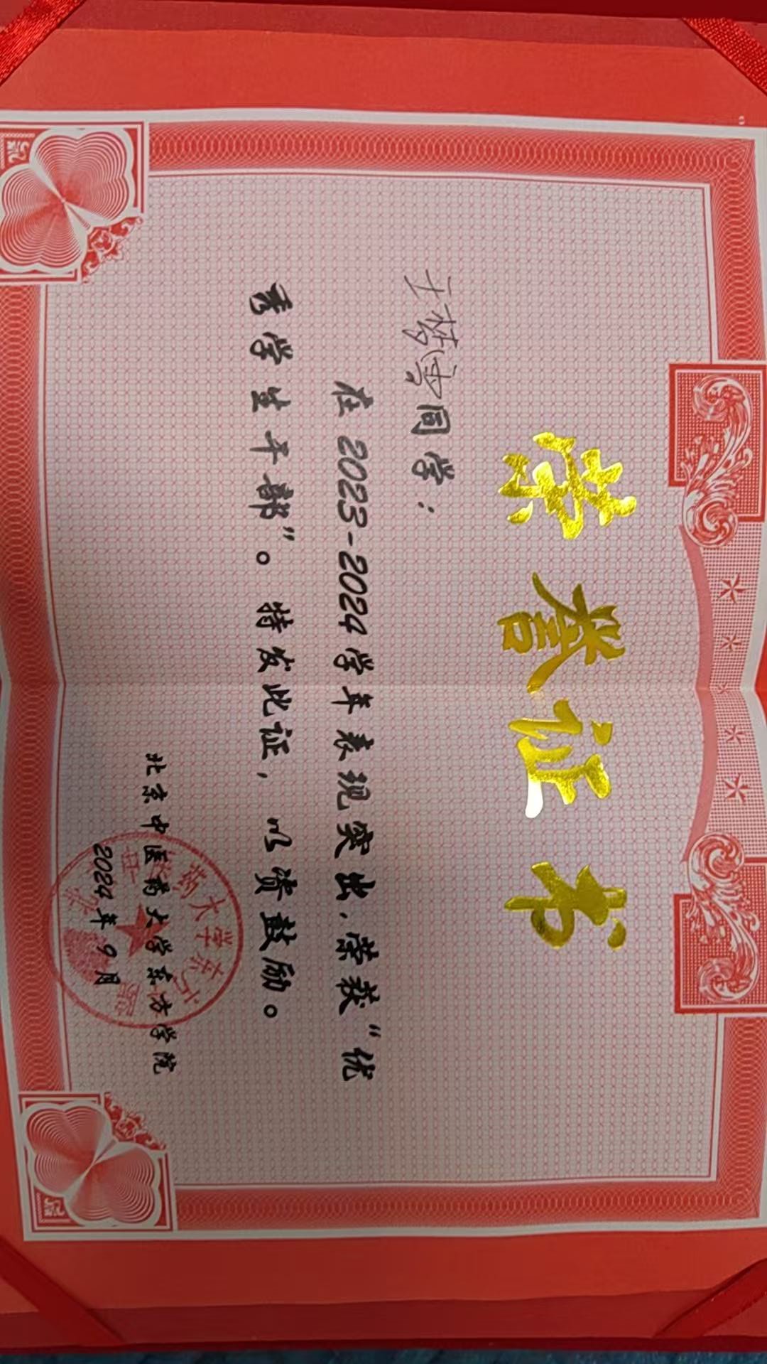 轮播图5
