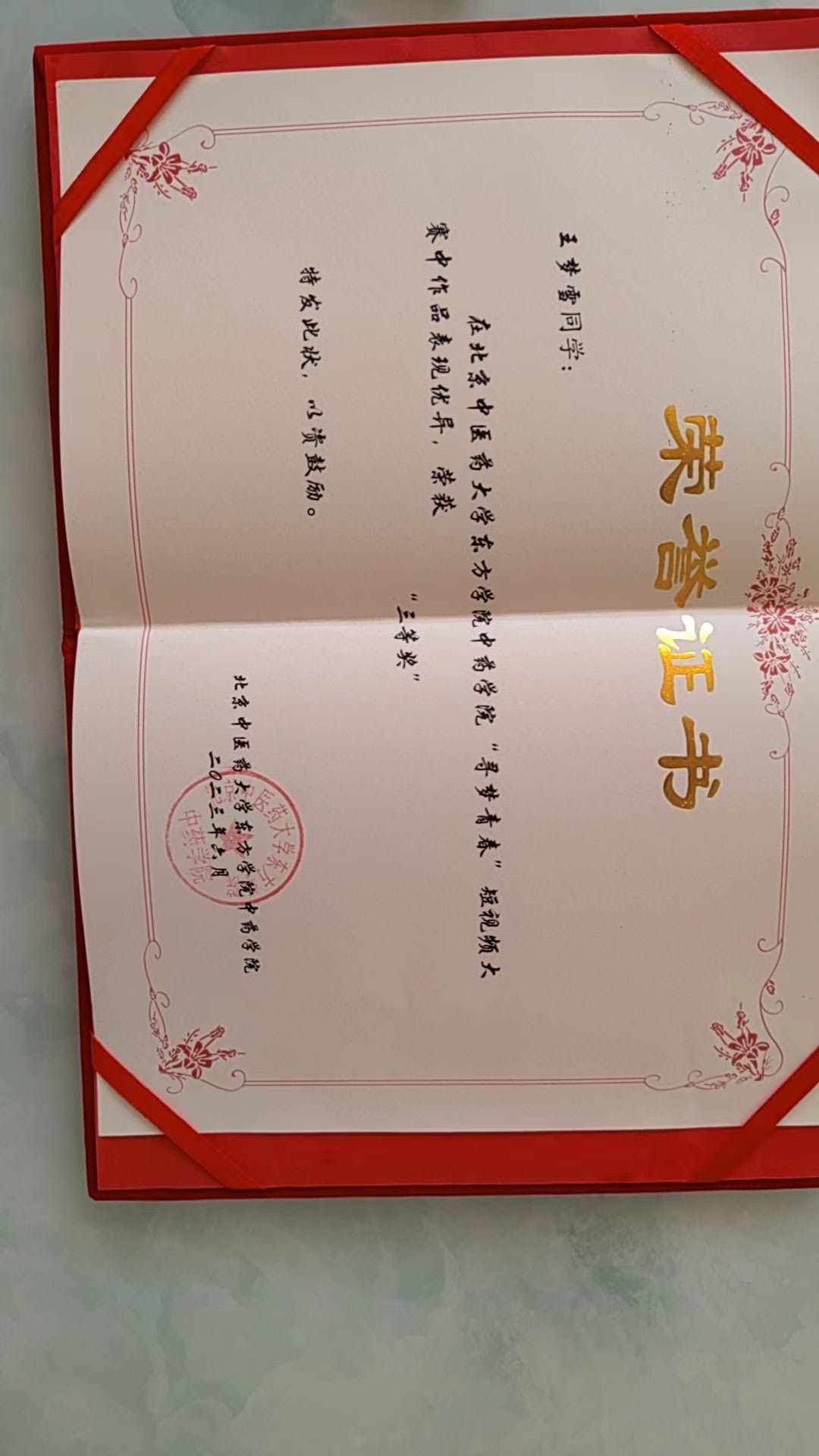 轮播图7