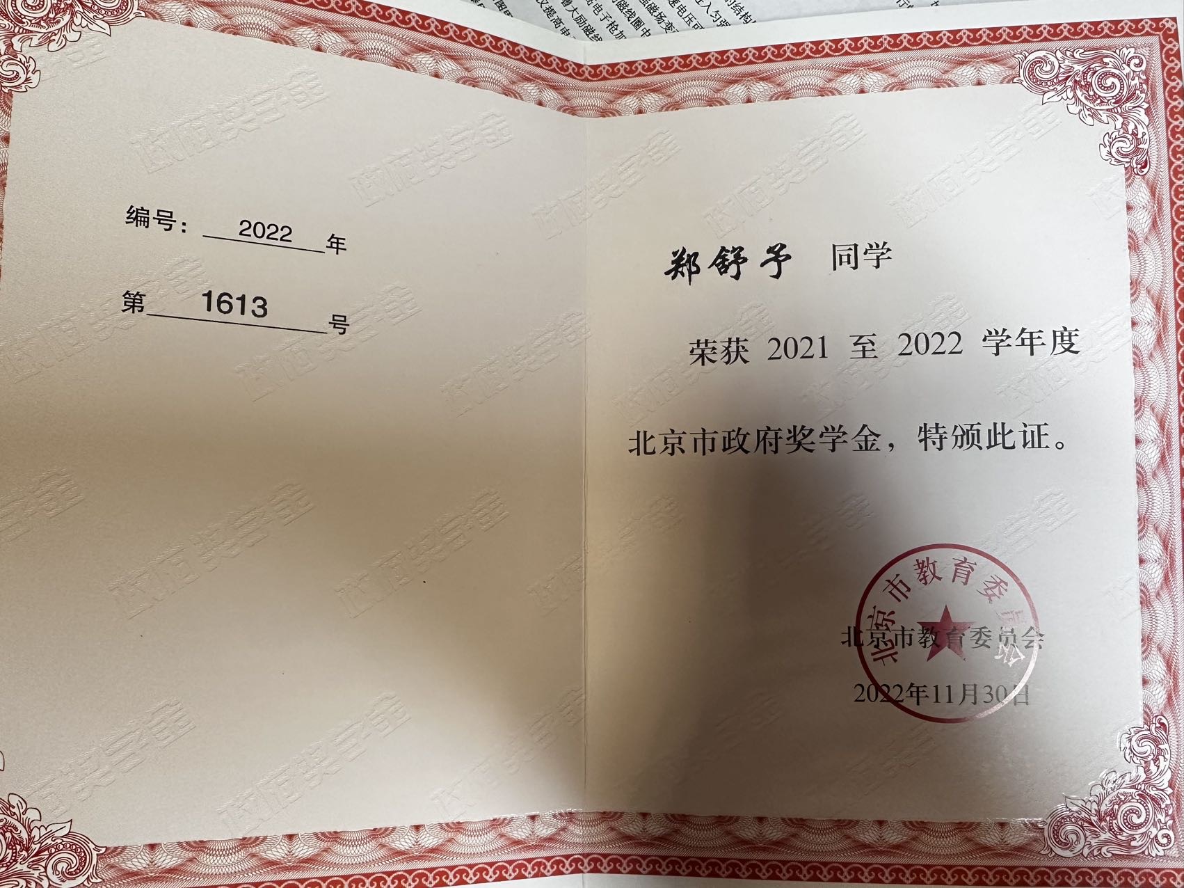 轮播图2