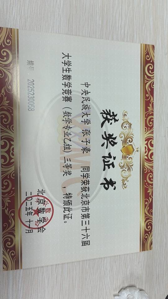 轮播图1