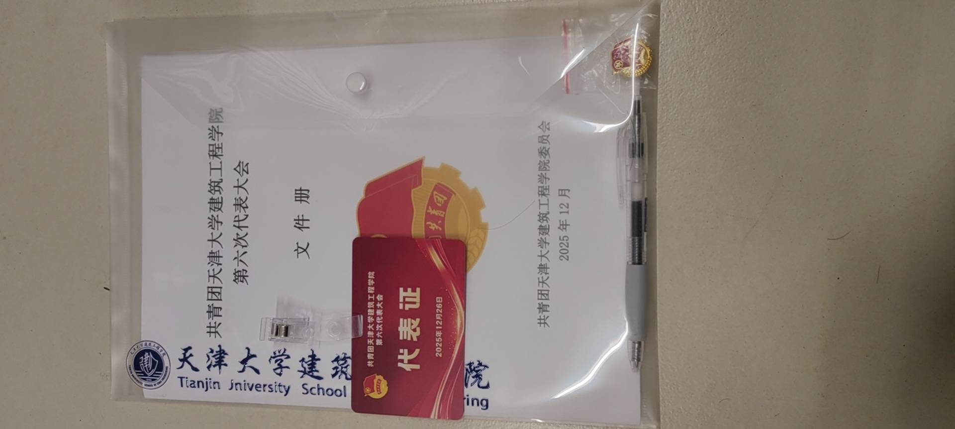 轮播图2