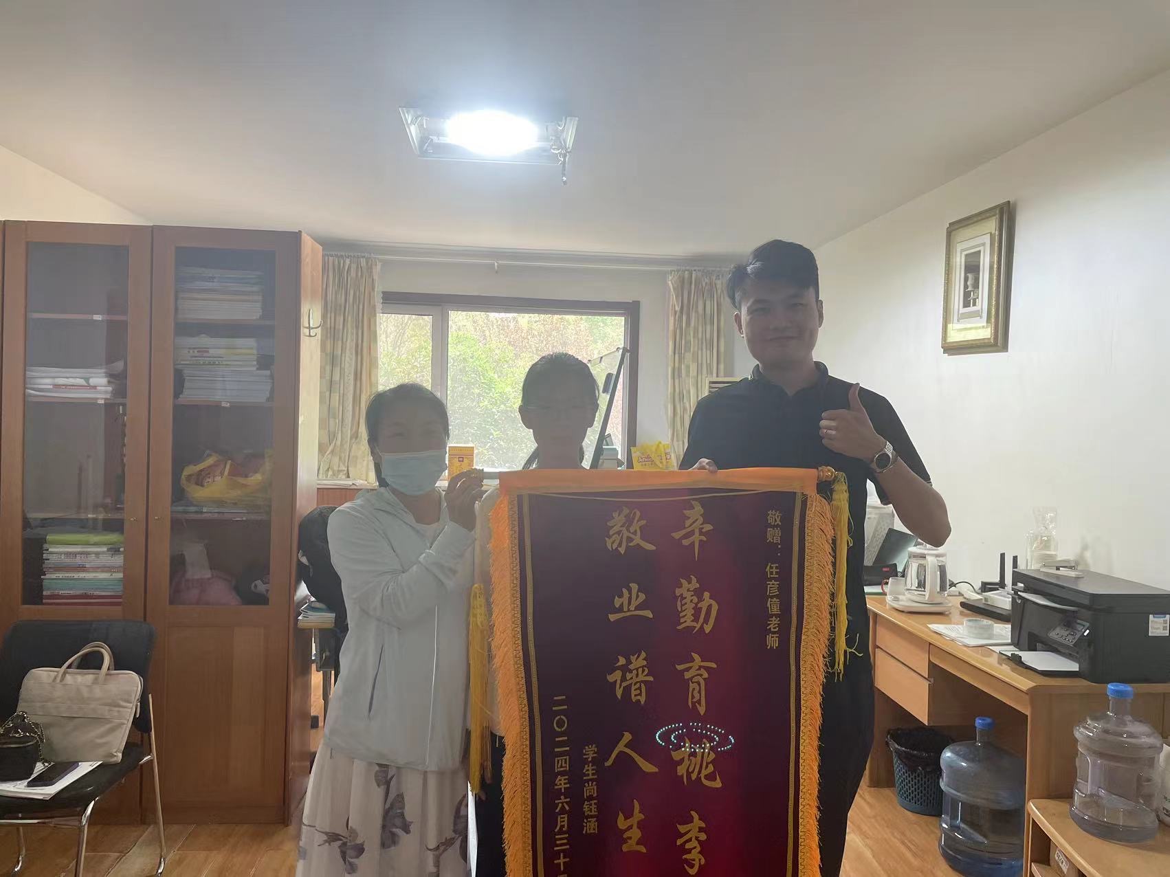 任老师个人生活照2