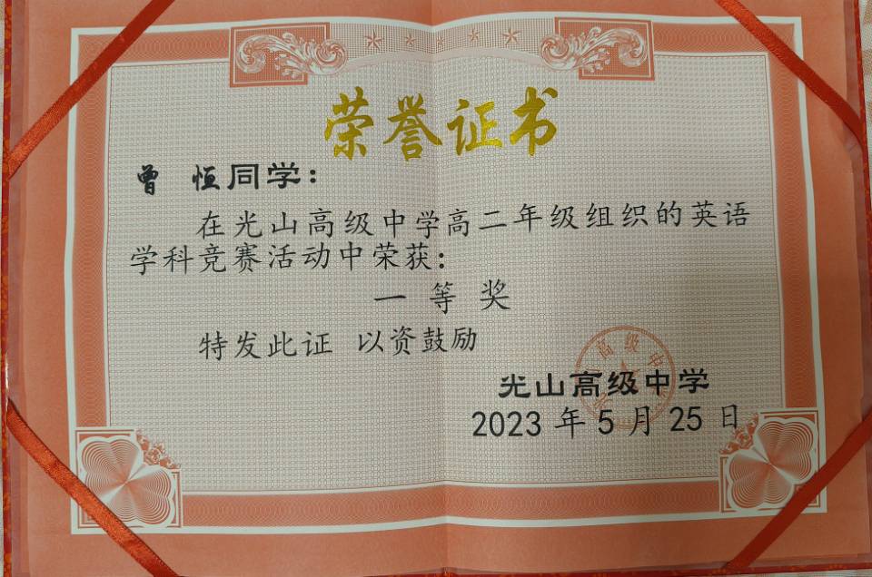 轮播图2