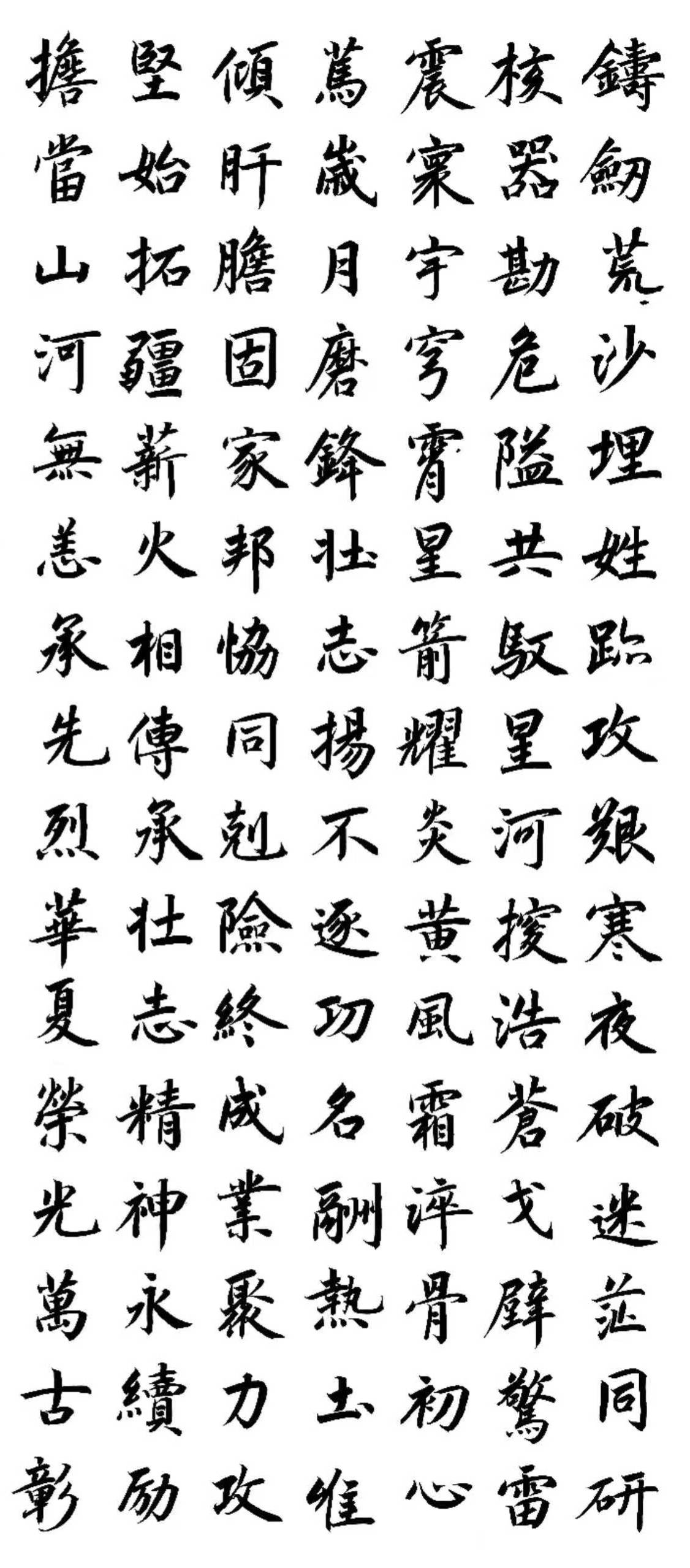 轮播图5