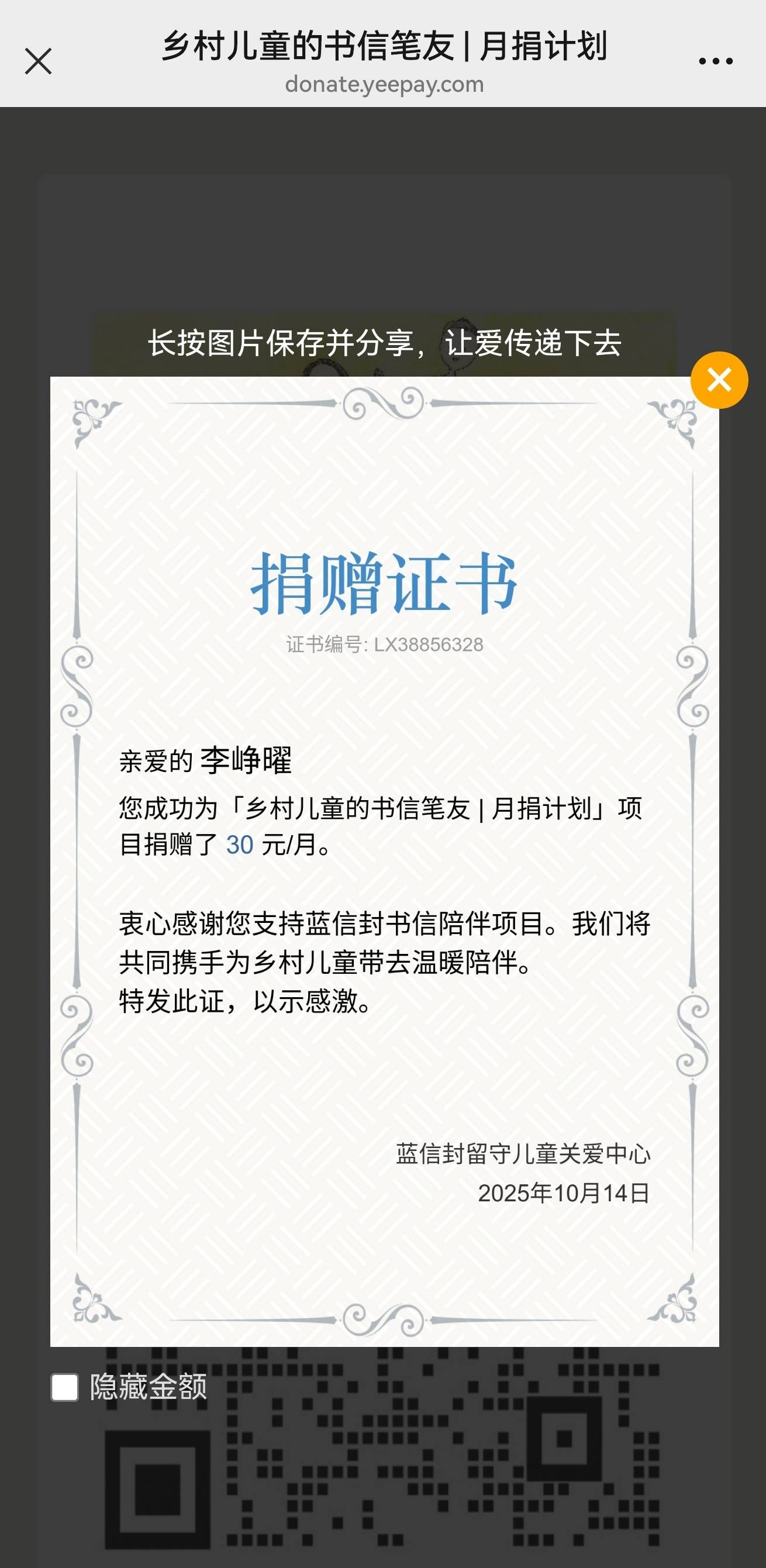 轮播图4