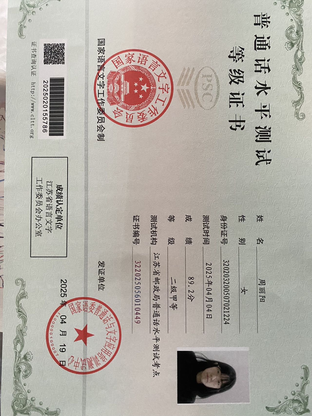 轮播图2