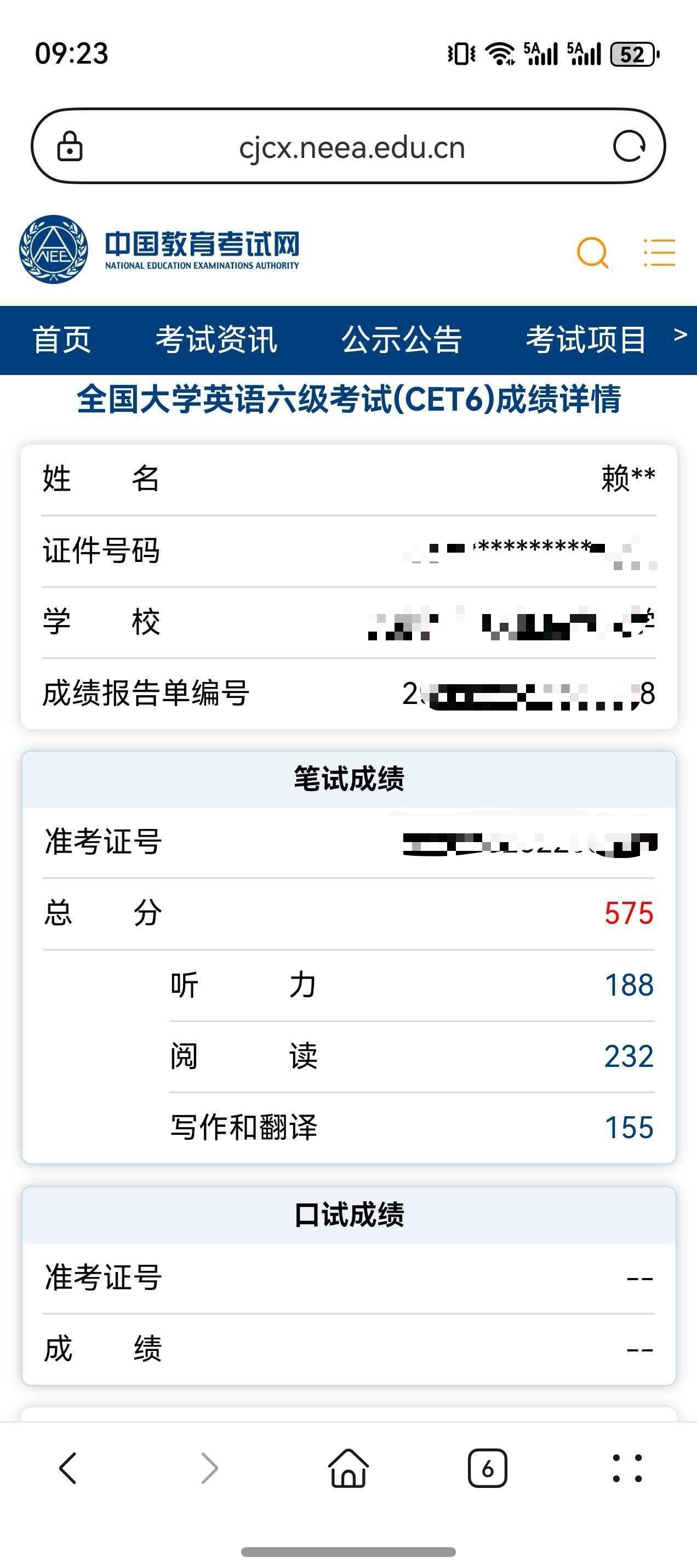 轮播图1