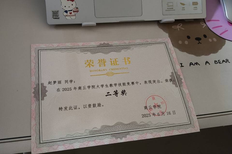 轮播图2
