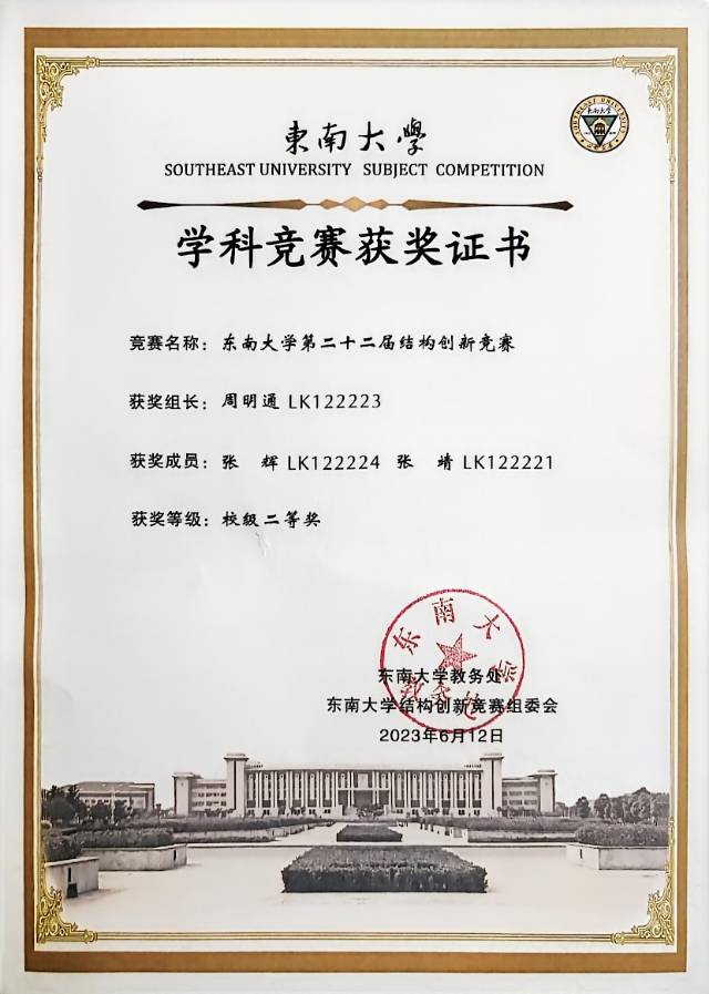 轮播图3