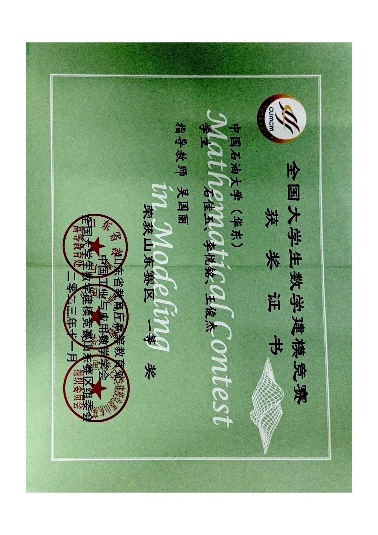 轮播图5