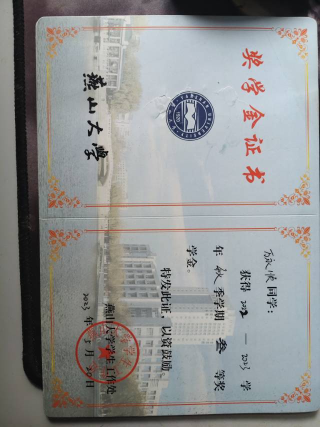 轮播图3
