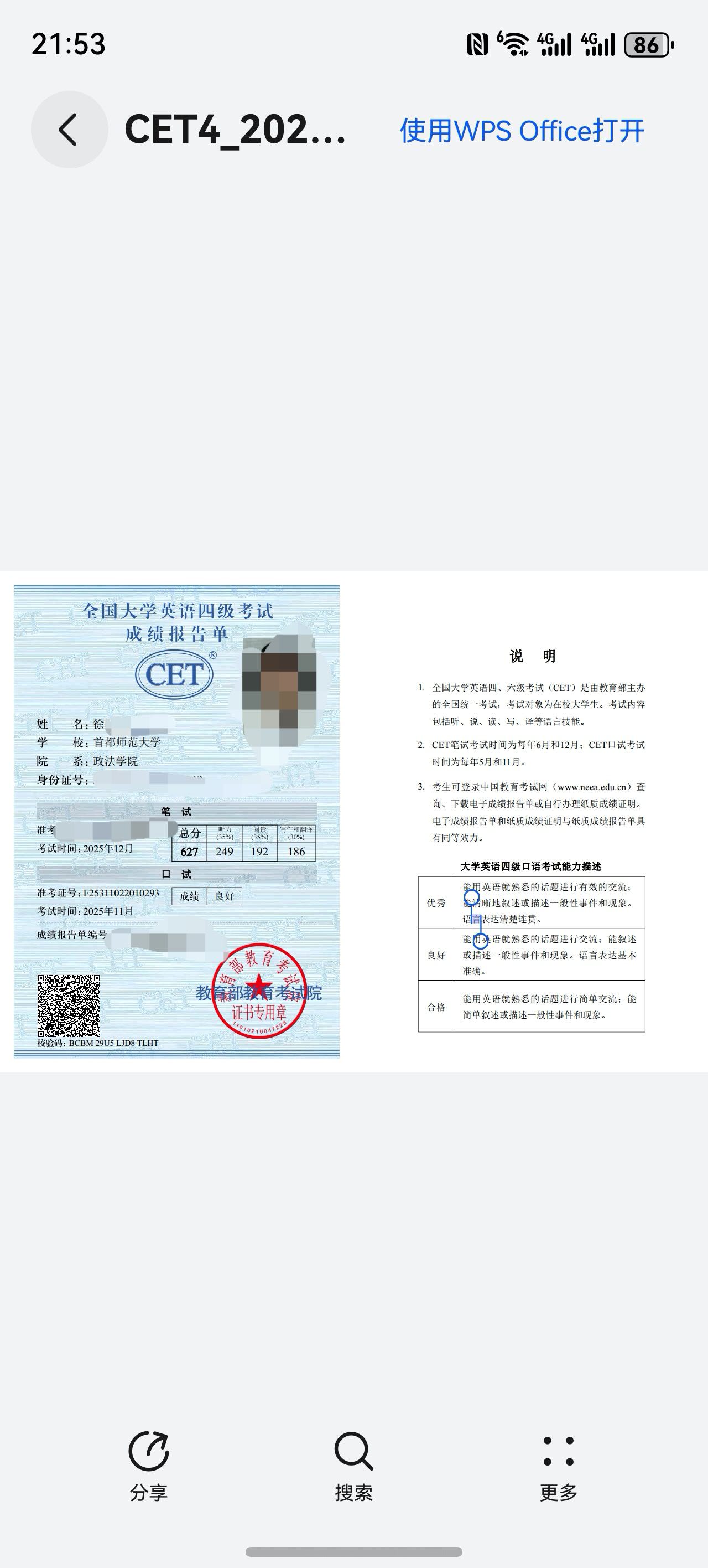 轮播图1