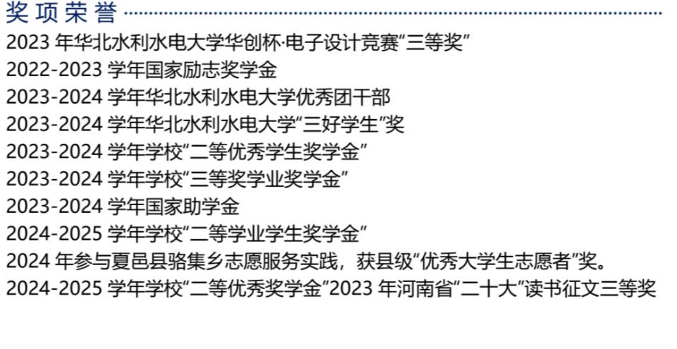 李晴个人生活照1