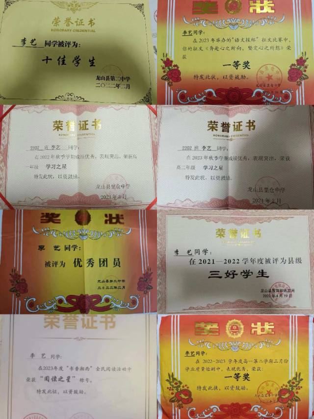 轮播图2