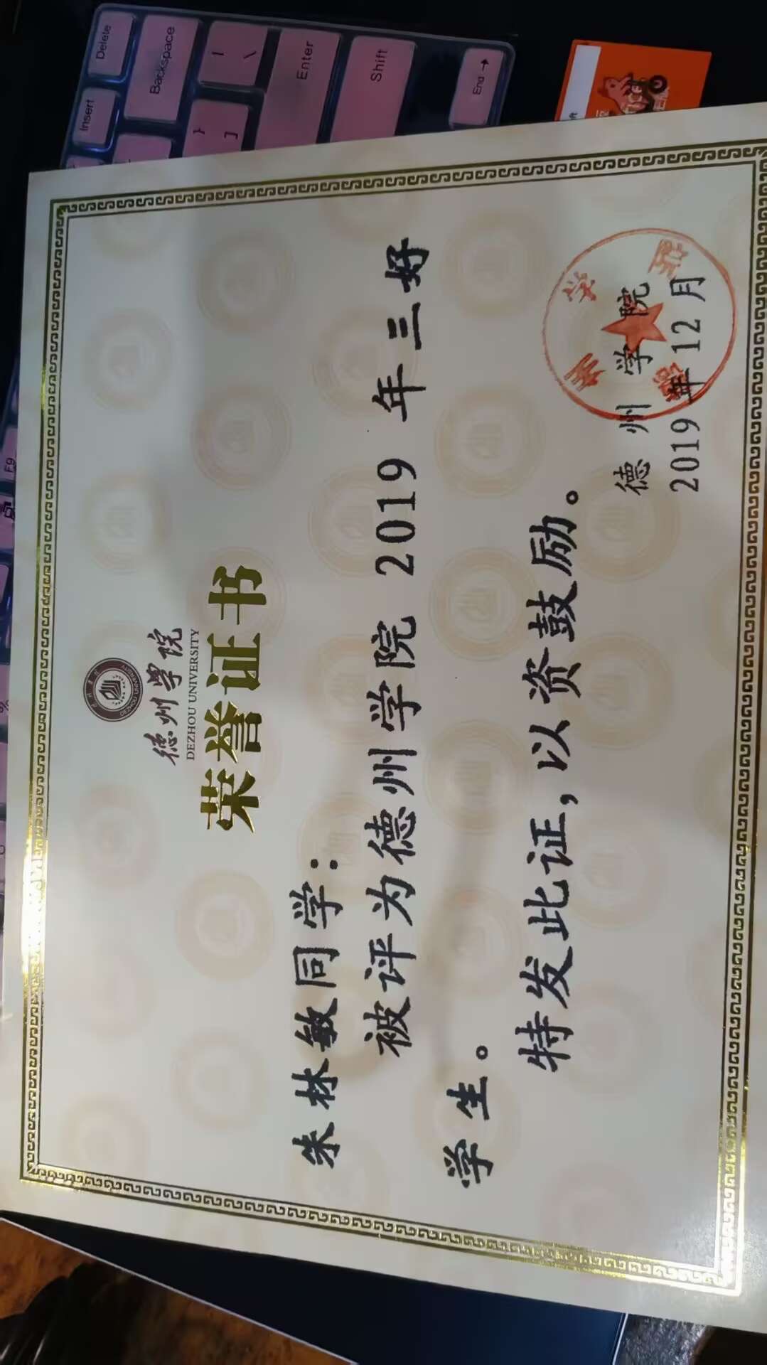 轮播图2