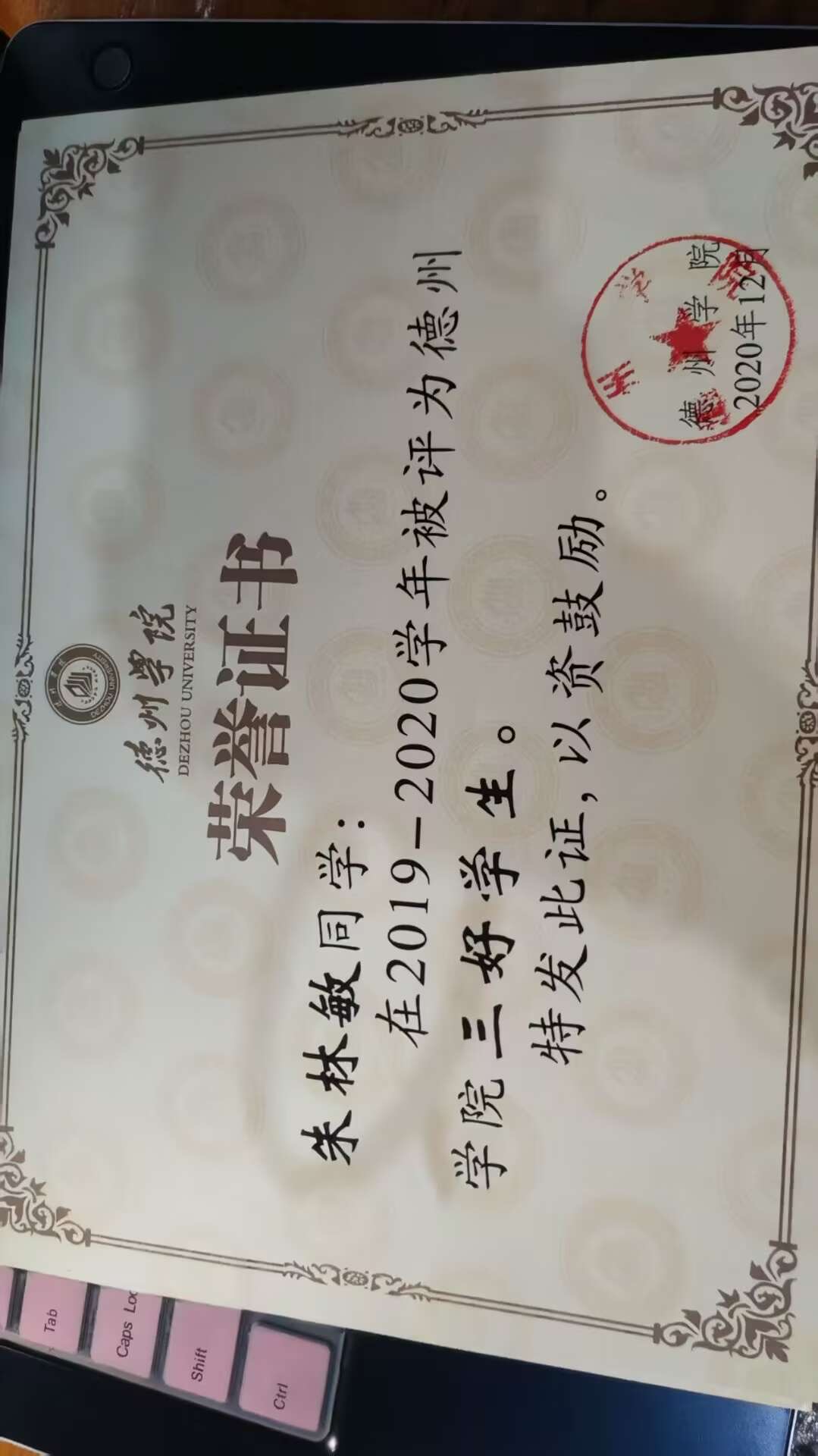 轮播图3