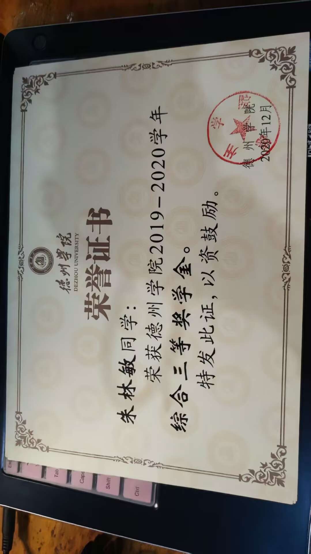 轮播图5