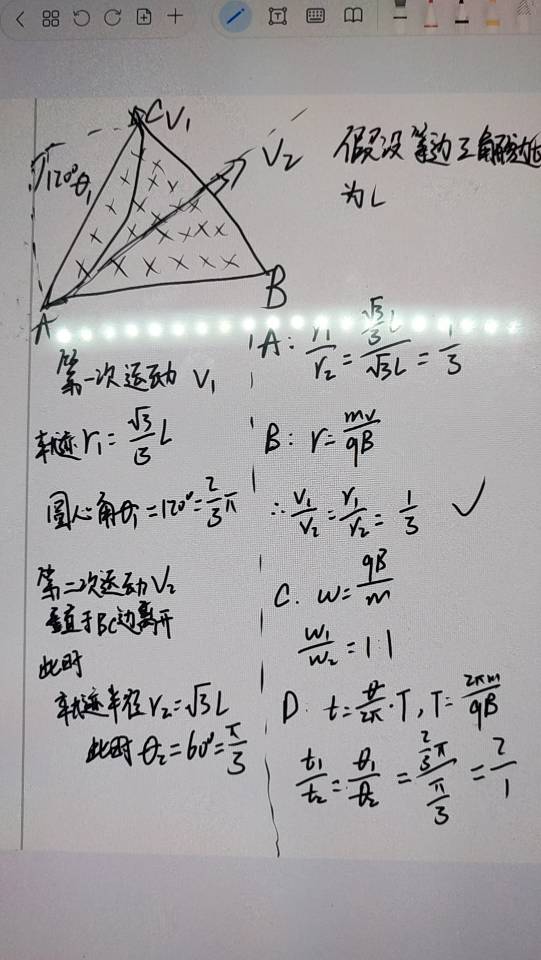 轮播图1