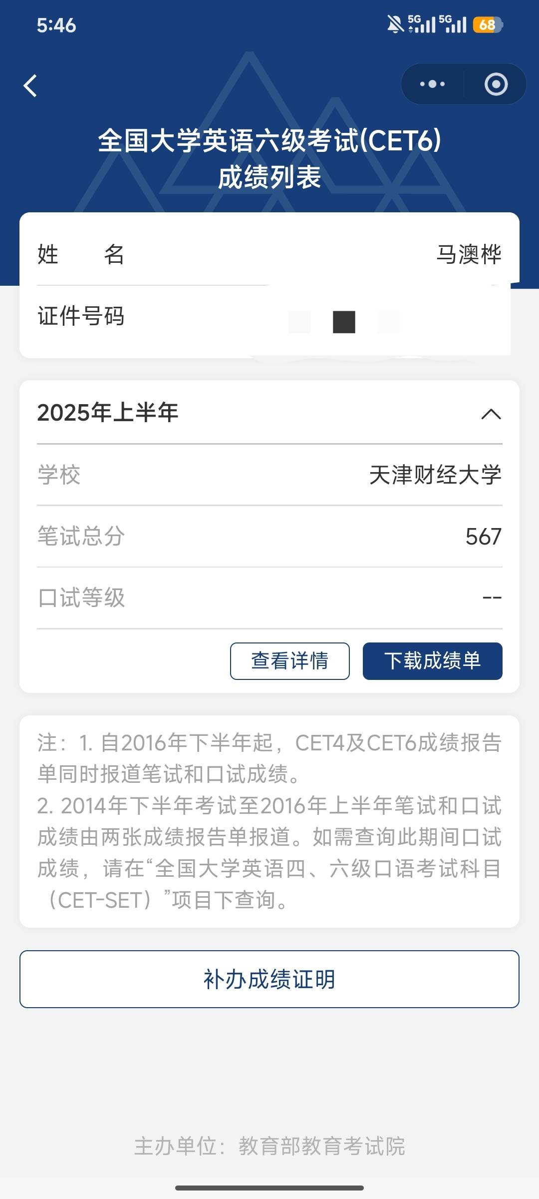 轮播图1