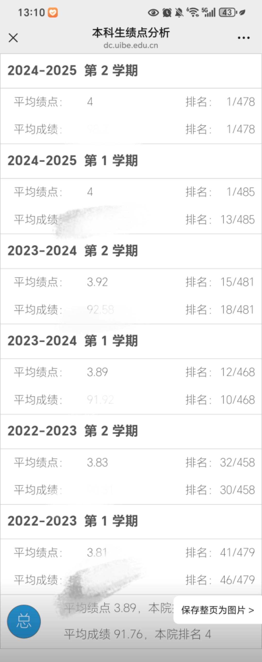 轮播图1