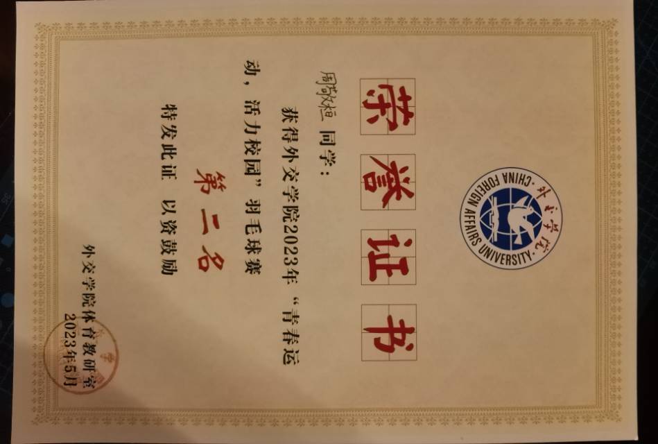 轮播图7