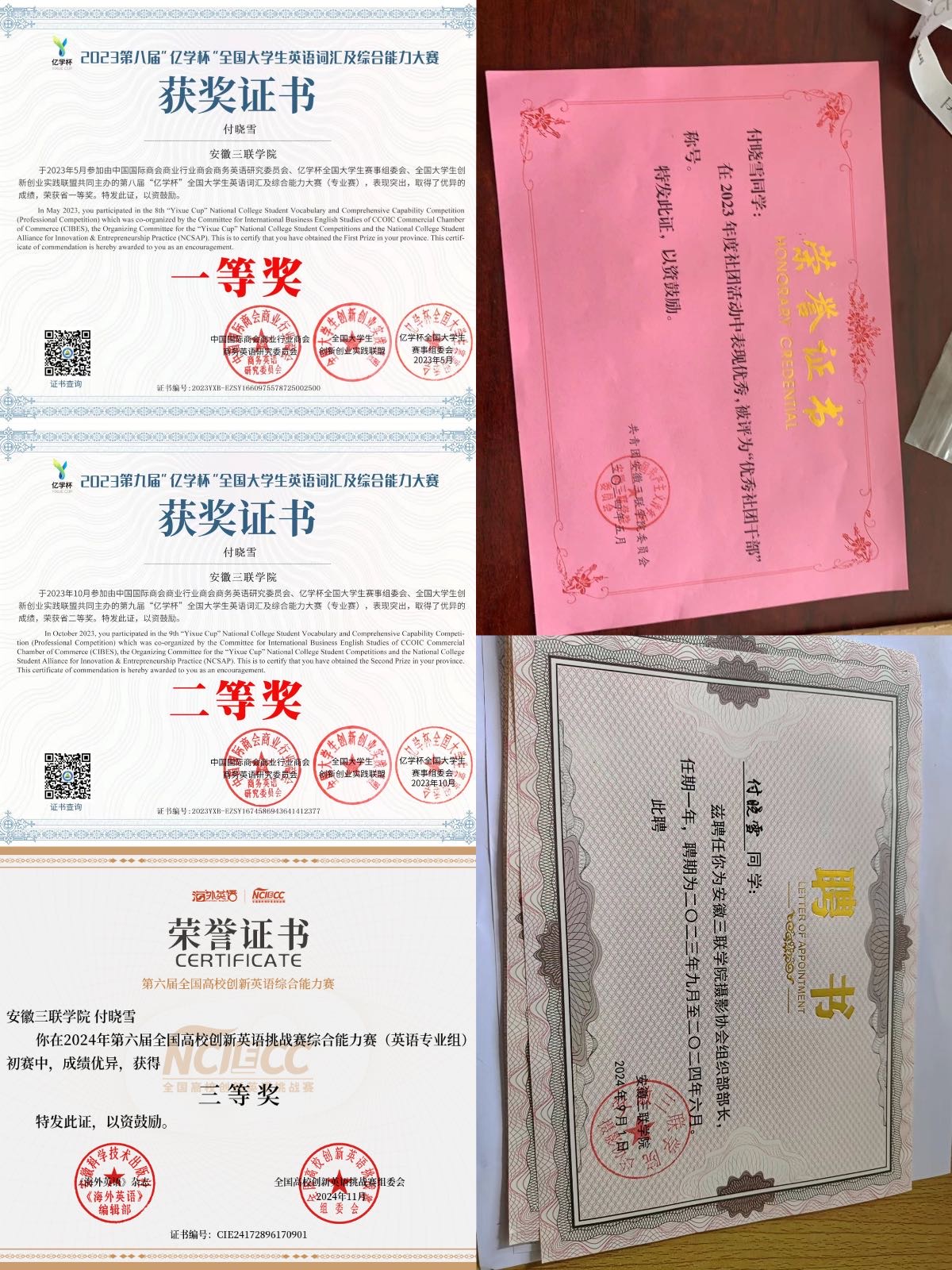 轮播图1