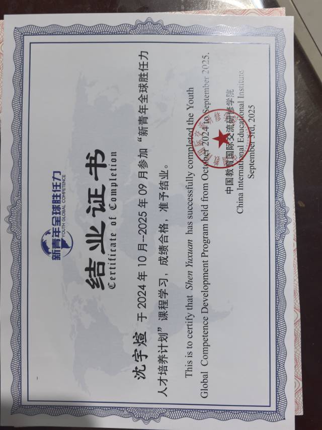轮播图2